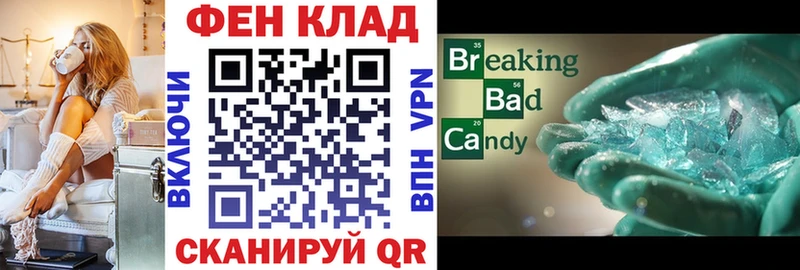что такое наркотик  Тейково  MEGA как зайти  Амфетамин VHQ 