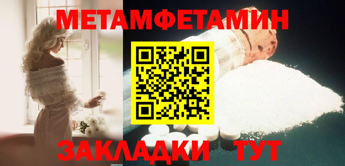 АМФЕТАМИН  Вход с VPN  Тейково  АМФ 97% 