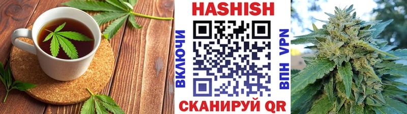 Canna-Cookies конопля  Тейково 