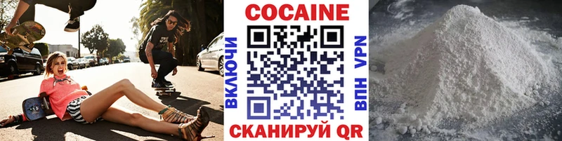 купить наркотик  МЕГА вход  КОКАИН Эквадор  Тейково 