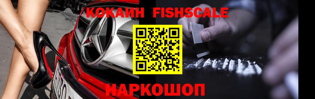 COCAIN VHQ  КОКАИН  Тейково  Cocaine 97%  Вход с VPN 
