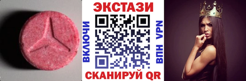 магазин продажи   Тейково  ЭКСТАЗИ диски 