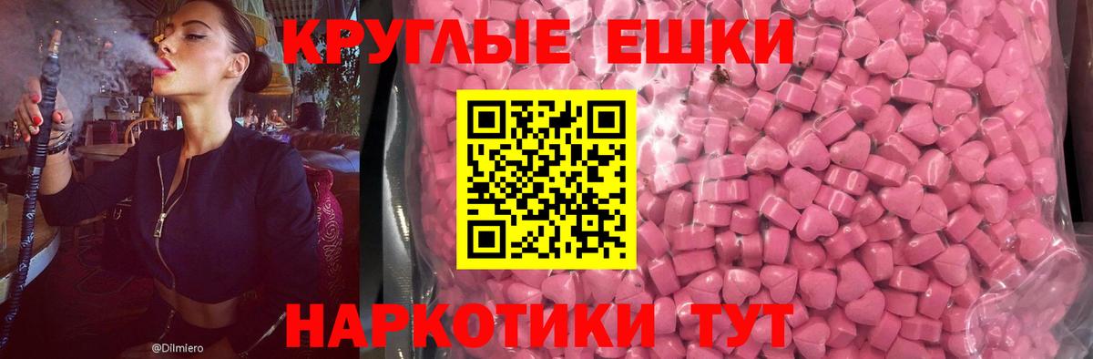 ЭКСТАЗИ Punisher Тейково
