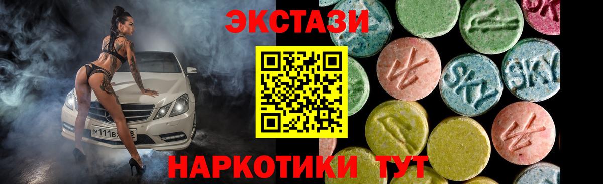 мориарти официальный сайт  наркотики  Экстази таблы  Тейково  Вход с VPN  ЭКСТАЗИ 99% 