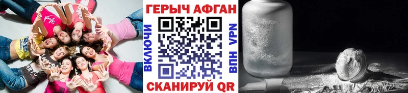 Героин гречка  блэк спрут tor  Тейково 