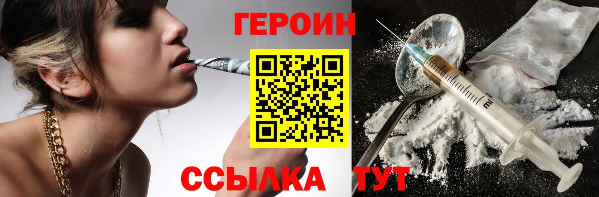 Тейково  Бошки Шишки  МЕФ   Вход с VPN  МДМА  ГАШ  COCAIN  Экстази 