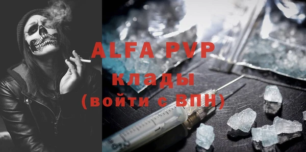 mdpv Алексин