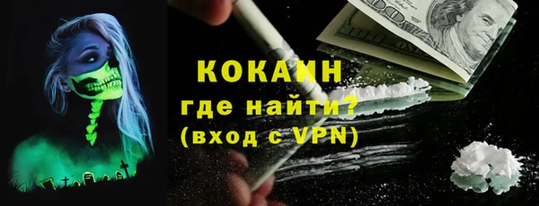 кокаин колумбия Алзамай