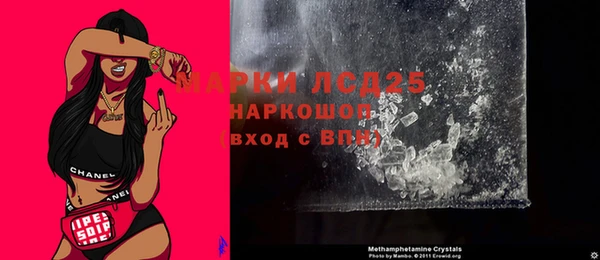 стаф Алексеевка