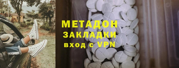 ECSTASY Абинск