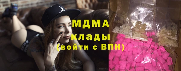 mdpv Алексин
