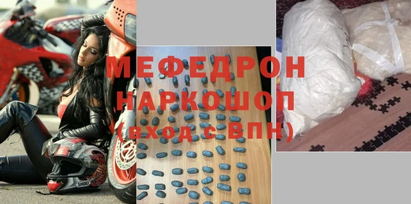 mdpv Алексин