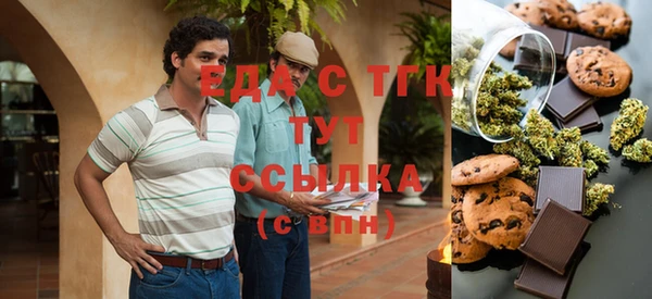 мефедрон Абаза