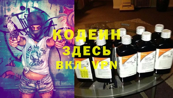 кокаин перу Арсеньев