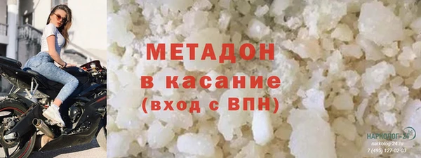 мефедрон Абаза