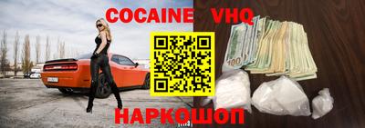 кокаин перу Обь