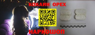 синтетический гашиш Обнинск