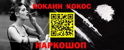 синтетический гашиш Обнинск