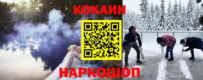 синтетический гашиш Обнинск
