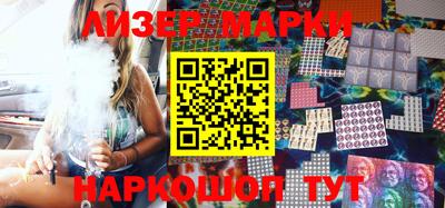 кокаин перу Обь