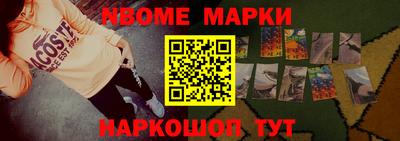 кокаин перу Обь