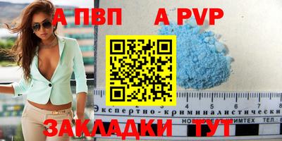 синтетический гашиш Обнинск