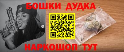 кокаин перу Обь