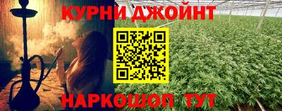 синтетический гашиш Обнинск