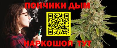 синтетический гашиш Обнинск
