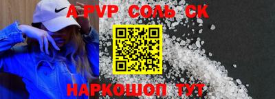 кокаин перу Обь
