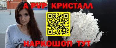 синтетический гашиш Обнинск