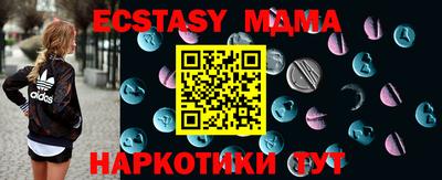 кокаин перу Обь