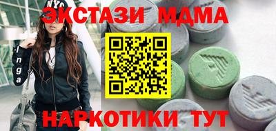 синтетический гашиш Обнинск