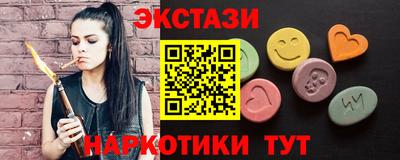 синтетический гашиш Обнинск