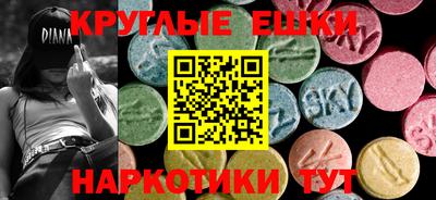 синтетический гашиш Обнинск