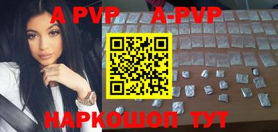 синтетический гашиш Обнинск