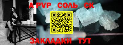 кокаин перу Обь