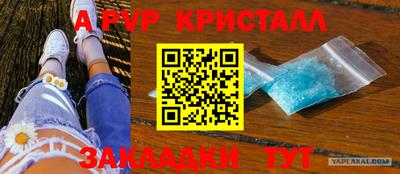 синтетический гашиш Обнинск
