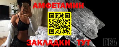 синтетический гашиш Обнинск