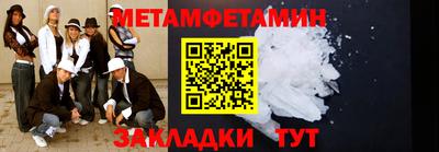 метадон Нягань