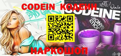 кокаин перу Обь
