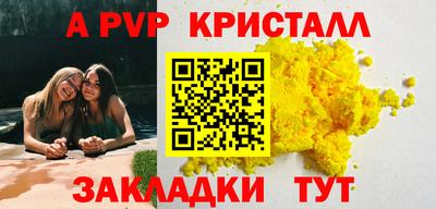 синтетический гашиш Обнинск