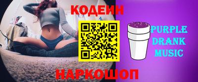 синтетический гашиш Обнинск