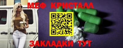 метадон Нягань