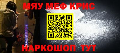 синтетический гашиш Обнинск