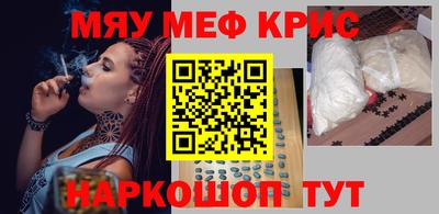 синтетический гашиш Обнинск