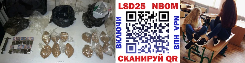Лсд 25 экстази кислота Тейково