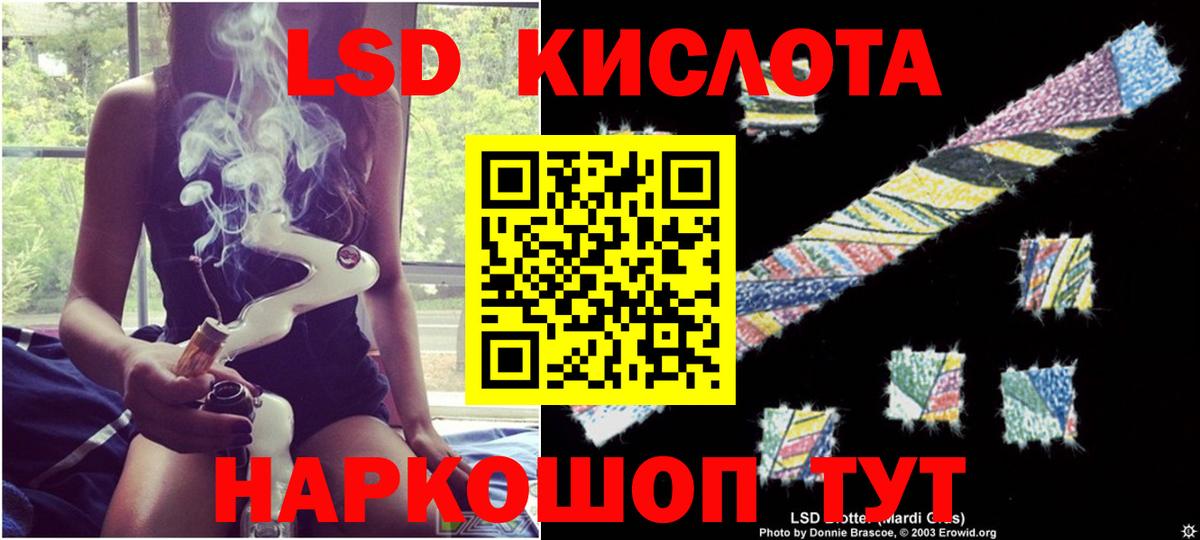 Лсд 25 экстази ecstasy Тейково