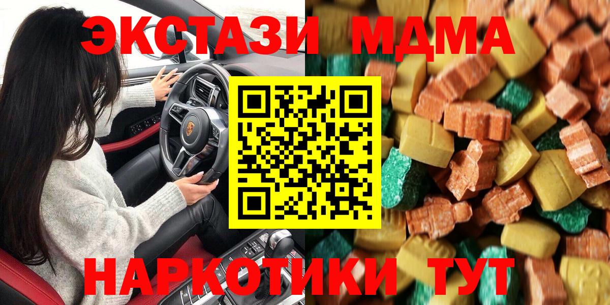 MDMA VHQ Тейково