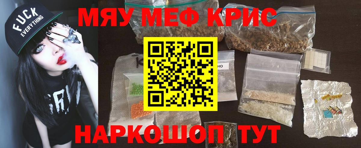 Тейково  Мефедрон  Вход с VPN  Меф mephedrone  МЕФ mephedrone 